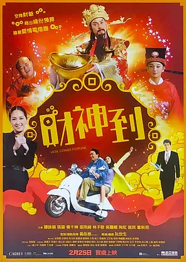 啊哈太大了